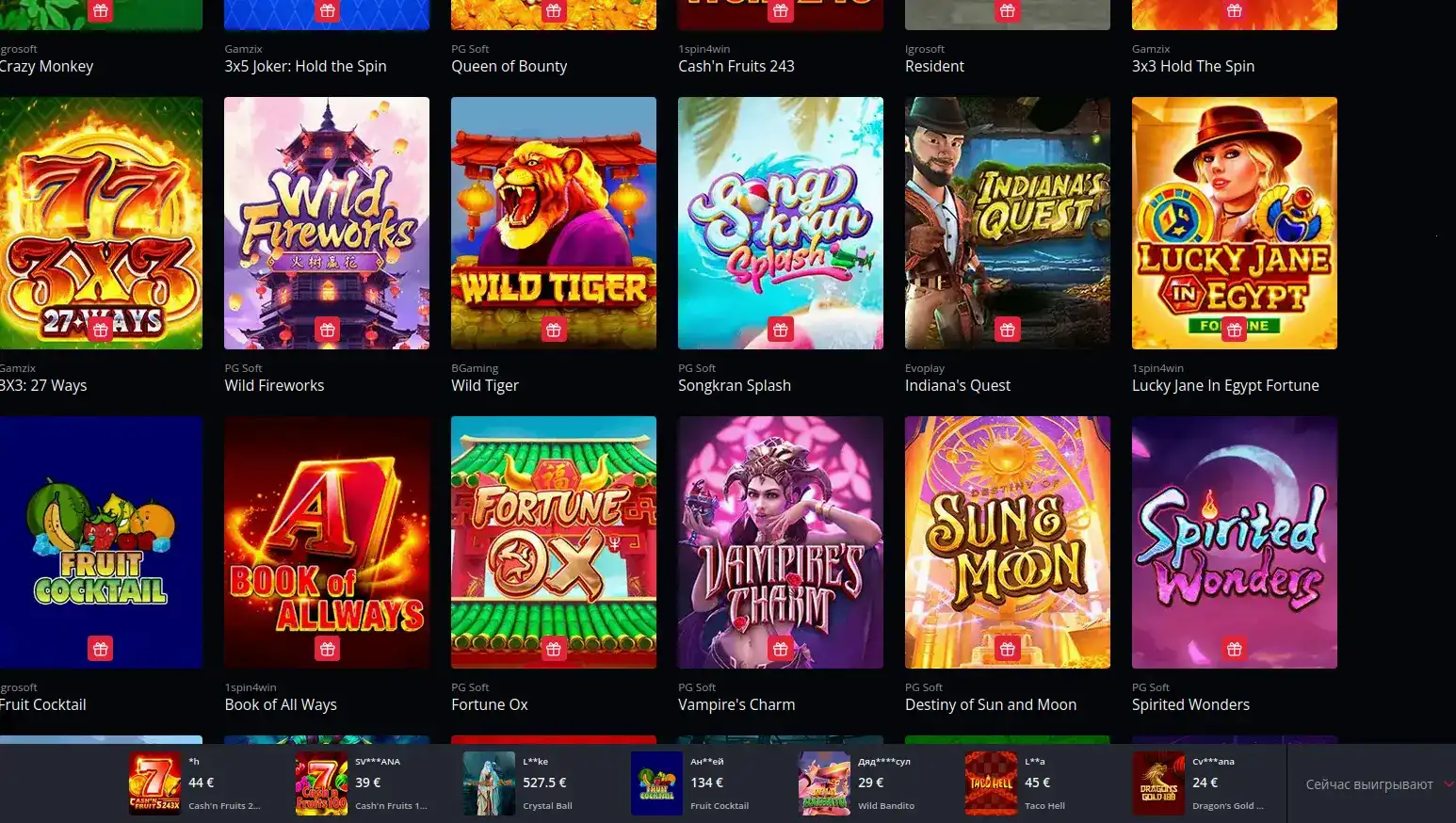 Cat casino игровой зал